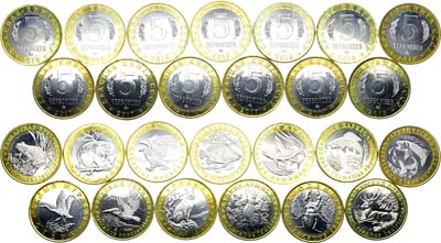 Лот №2185, Сборный лот из 13 жетонов Российской Федерации по 5 червонцев серии 