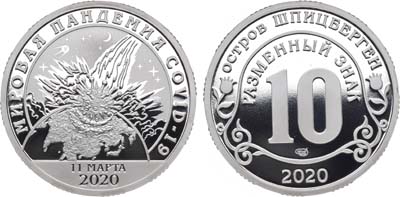 Лот №2189, Разменный знак 