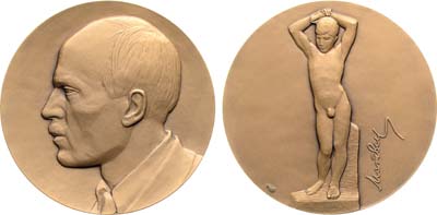 Лот №2191, Медаль 2020 года. Академия художеств. Скульптор Александр Терентьевич Матвеев.