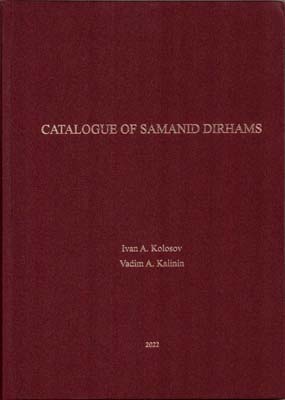 Лот №2277,  И.А. Колосов, В.А. Калинин. Каталог саманидских дихрамов 279-394 гг.х. (на рус. и англ. яз.). С автографом.