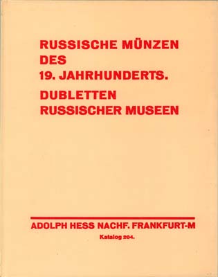 Лот №2286,  Adolph Hess. Каталог аукциона 204. Дублеты русских музеев. РЕПРИНТ.