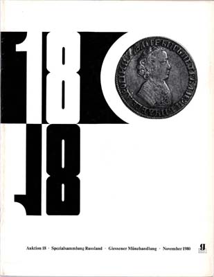Лот №2300,  Giessener Münzhandlung Dieter Gorny. Каталог аукциона 18.