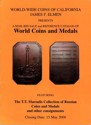 Лот №2305,  James F. Elmen. Каталог аукциона. Коллекция Марулиса.