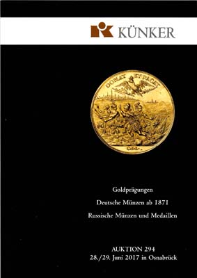 Лот №2312,  Kuenker. Каталог аукциона 294.