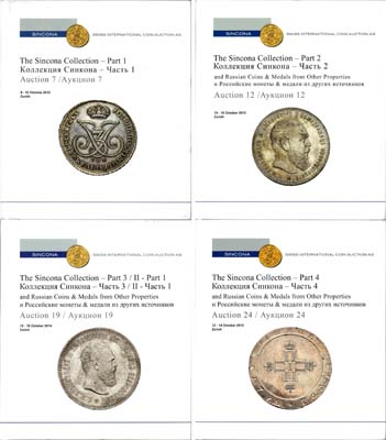 Лот №2322,  Sincona. Лот из 4 аукционных каталогов. Коллекция Леонида Содермана.
