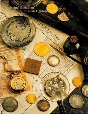 Лот №2332,  Superior Galleries. Каталог аукциона. Коллекция Ирвина Гудмана.