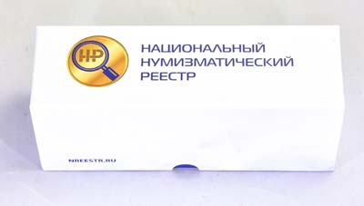 Лот №2345,  ННР. Коробка для хранения пластиковых слабов.