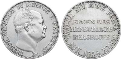 Лот №262,  Германия. Королевство Пруссия. Король Фридрих Вильгельм IV. Талер 1855 года.