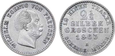 Лот №265,  Германия. Королевство Пруссия. Король Вильгельм I. 2 1/2 гроша 1863 года.