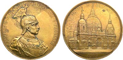 Лот №278,  Германия. Империя. Королевство Пруссия. Император Вильгельм II. Медаль 1905 года. В память открытия Берлинского собора.