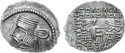 Лот №28,  Парфянское царство. Царь Вардан I. Драхма 38-46 гг.