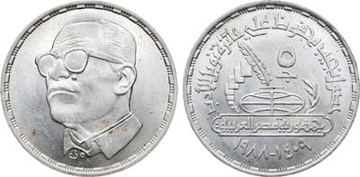 Лот №325,  Египет. 5 фунтов 1988 года. Нагиб Махфуз.