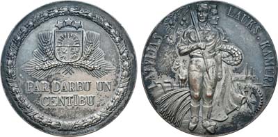 Лот №362,  Латвия. Первая республика. Медаль 1920-1930-х гг. От Латвийской сельскохозяйственной камеры. За труд и усердие.