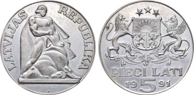 Лот №365,  Латвия. 5 лат 1991 года. Пробные.