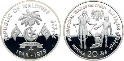 Лот №368,  Мальдивы. 20 руфий 1979 года. Международный год ребенка.