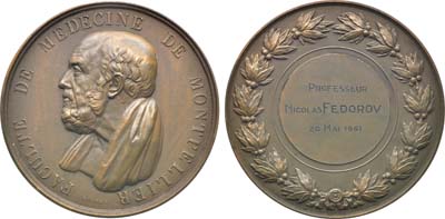 Лот №514,  Франция. Медаль 1961 года. Медицинский факультет Университета Монпелье.
