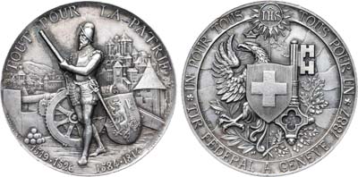 Лот №519,  Швейцария. Конфедерация. Медаль 1887 года. Кантональный стрелковый фестиваль в Женеве.