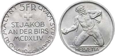 Лот №522,  Швейцария. 5 франков 1944 года. 500 лет битве при Сент-Якоба на Бирсе.