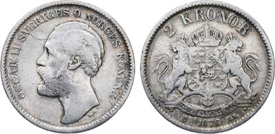 Лот №529,  Швеция. Королевство. Король Оскар II. 2 кроны 1876 года.