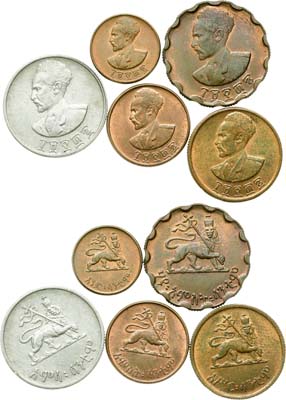 Лот №536,  Эфиопия. Комплект из 5 монет 1936 (1943-1944) гг.