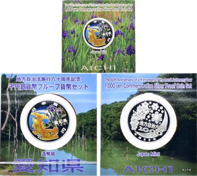 Лот №539,  Япония. 1000 йен 2010 года. Серия 47 префектур Японии - префектура Айти.