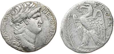 Лот №53,  Римская империя. Провинция Сирия. Антиохия-на-Оронте. Император Нерон. Тетрадрахма отчеканена в 116 году (67/68 гг. н. э.).