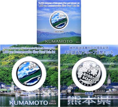 Лот №540,  Япония. 1000 йен 2011 года. Серия 47 префектур Японии - префектура Кумамото.