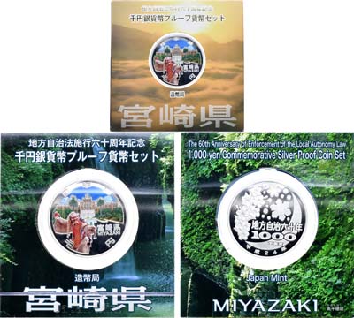 Лот №542,  Япония. 1000 йен 2012 года. Серия 47 префектур Японии - префектура Миядзаки.