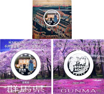 Лот №543,  Япония. 1000 йен 2013 года. Серия 47 префектур Японии - префектура Гумма.