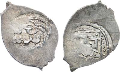 Лот №557,  Нижегородское княжество. Анонимная чеканка. Денга начала XV в.