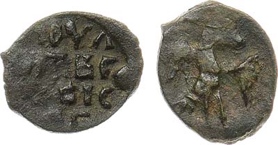 Лот №566,  Объединённая Северо-Восточная Русь. Царь Иван Васильевич Грозный. Пуло 1533-1547 гг.