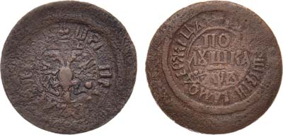 Лот №573, Полушка 1702 года.