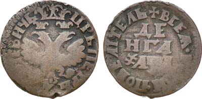 Лот №577, Денга 1704 года.