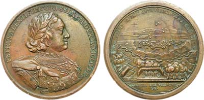 Лот №586, Медаль 1710 года. В память взятия Риги.