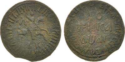 Лот №587, 1 копейка 1711 года. БК.