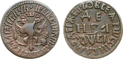 Лот №588, Денга 1712 года.