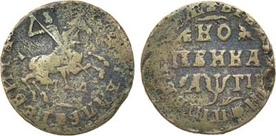 Лот №591, 1 копейка 1713 года. МД.