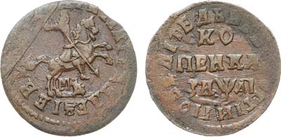 Лот №594, 1 копейка 1714 года. МД.