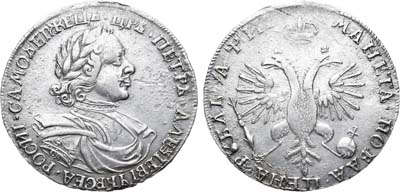 Лот №601, 1 рубль 1718 года. ОК-L.