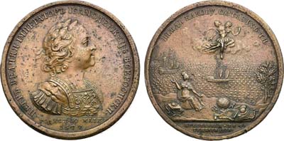 Лот №617, Медаль 1725 года. В память кончины Императора Петра I.
