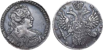 Лот №629, 1 рубль 1731 года.