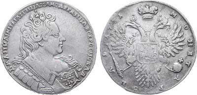 Лот №630, 1 рубль 1731 года.