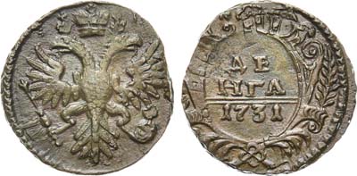 Лот №631, Денга 1731 года.