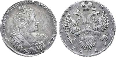 Лот №638, 1 рубль 1733 года.