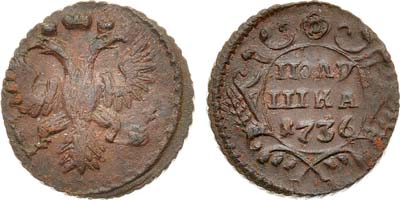 Лот №642, Полушка 1736 года.