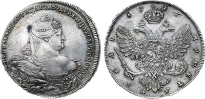 Лот №644, 1 рубль 1737 года.