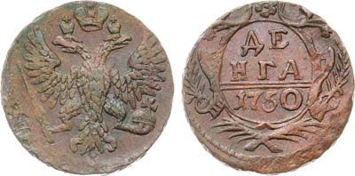 Лот №671, Денга 1750 года.