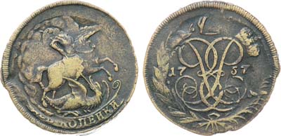 Лот №687, 2 копейки 1757 года.