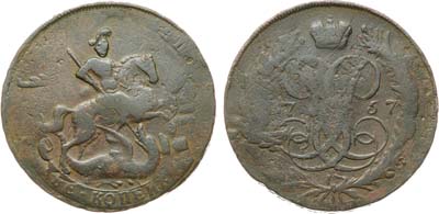 Лот №692, 2 копейки 1757 года.
