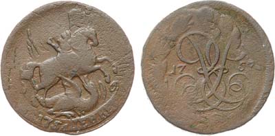 Лот №693, 2 копейки 1757 года.